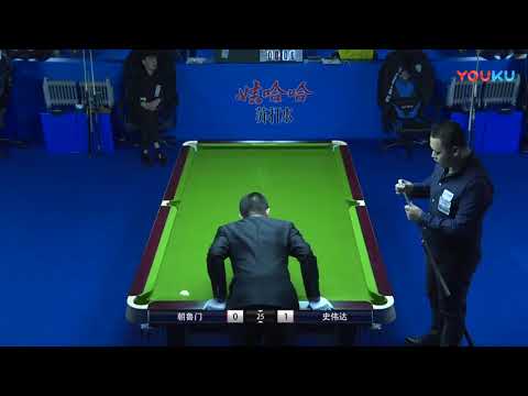 Chao Lumen VS Shi Weida - China Qualifier - 2018 World Chinese 8 Ball Masters Grand Final