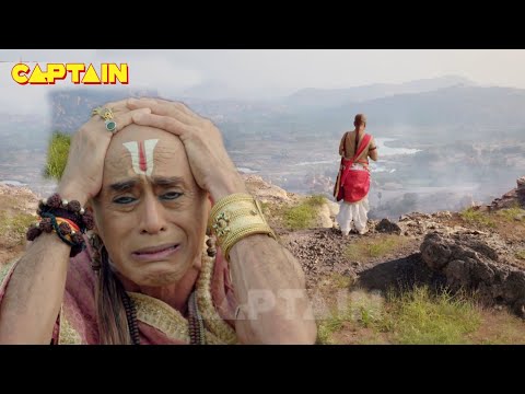 नीली पहाड़ी की चोटी से कूद कर पंडित रामा कृष्ण ने दी जान | Tenali Rama | Ep. 788 | Full Episode