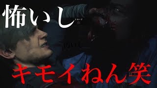 [バイオハザードRE:2]謎解きを物理的に解決しようとする男[実況]
