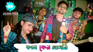 Chayan Chakrabarty video
