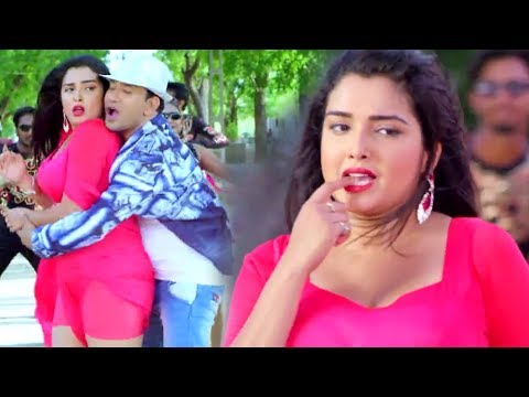 निरहुआ और आम्रपाली दुबे का सबसे बड़ा हिट गाना 2017 - मरेली माज़ा लेके पाजा - Bhojpuri Hit Songs 2017