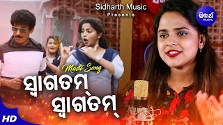 Swagatam ଫସିଗଲା Mr. Kanehya Title Making Aseema , Papu Pom Pom \u0026 Jhillik Sidharth