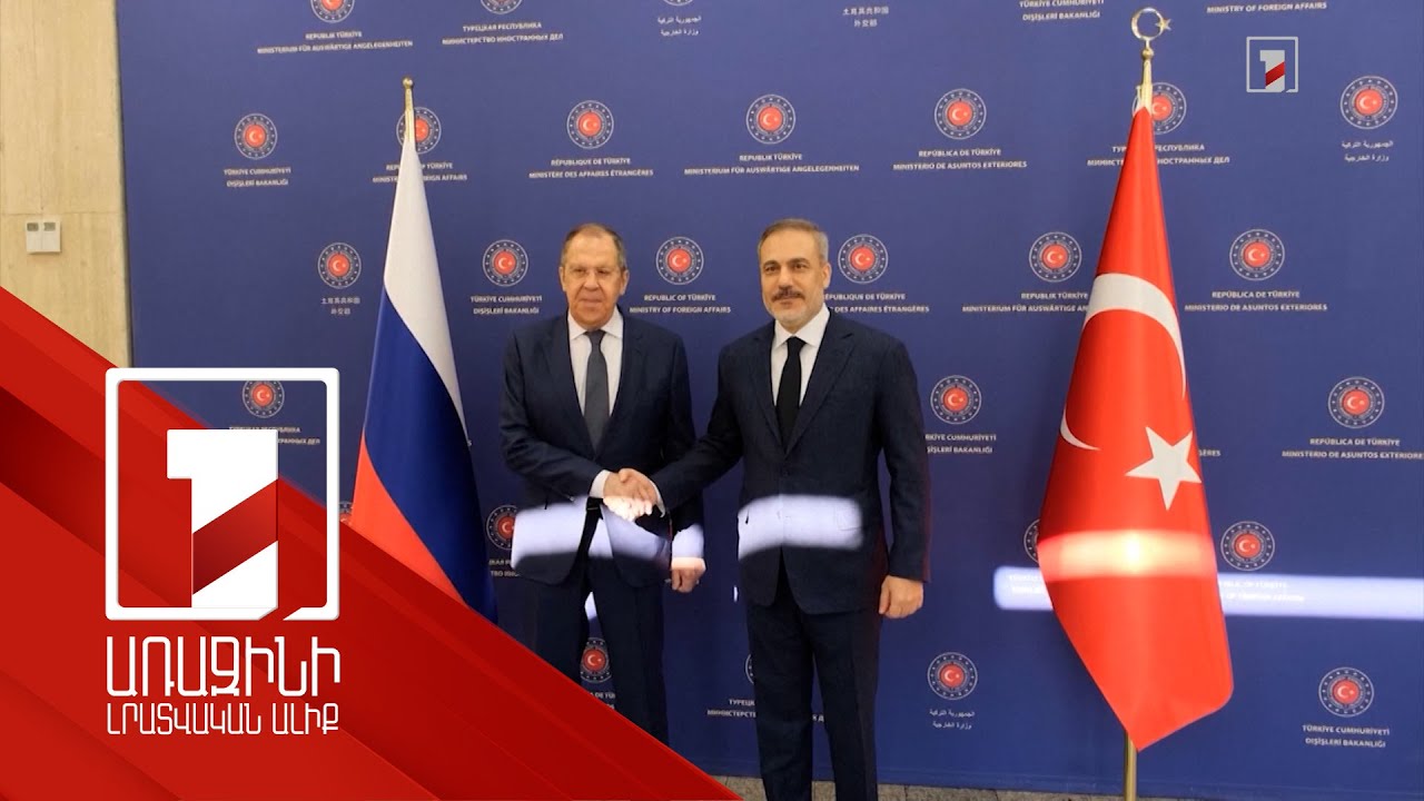 Լավրովը և Ֆիդանը քննարկել են Հարավային Կովկասում համագործակցության խորացման հեռանկարը Լավրովը և Ֆիդանը քննարկել են Հարավային Կովկասում համագործակցության խորացման հեռանկարը