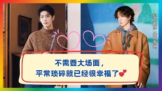 Download lagu 这种温柔,才是最容易让人沦陷的 mp3 Download lagu 这种温柔,才是最容易让人沦陷的 mp3