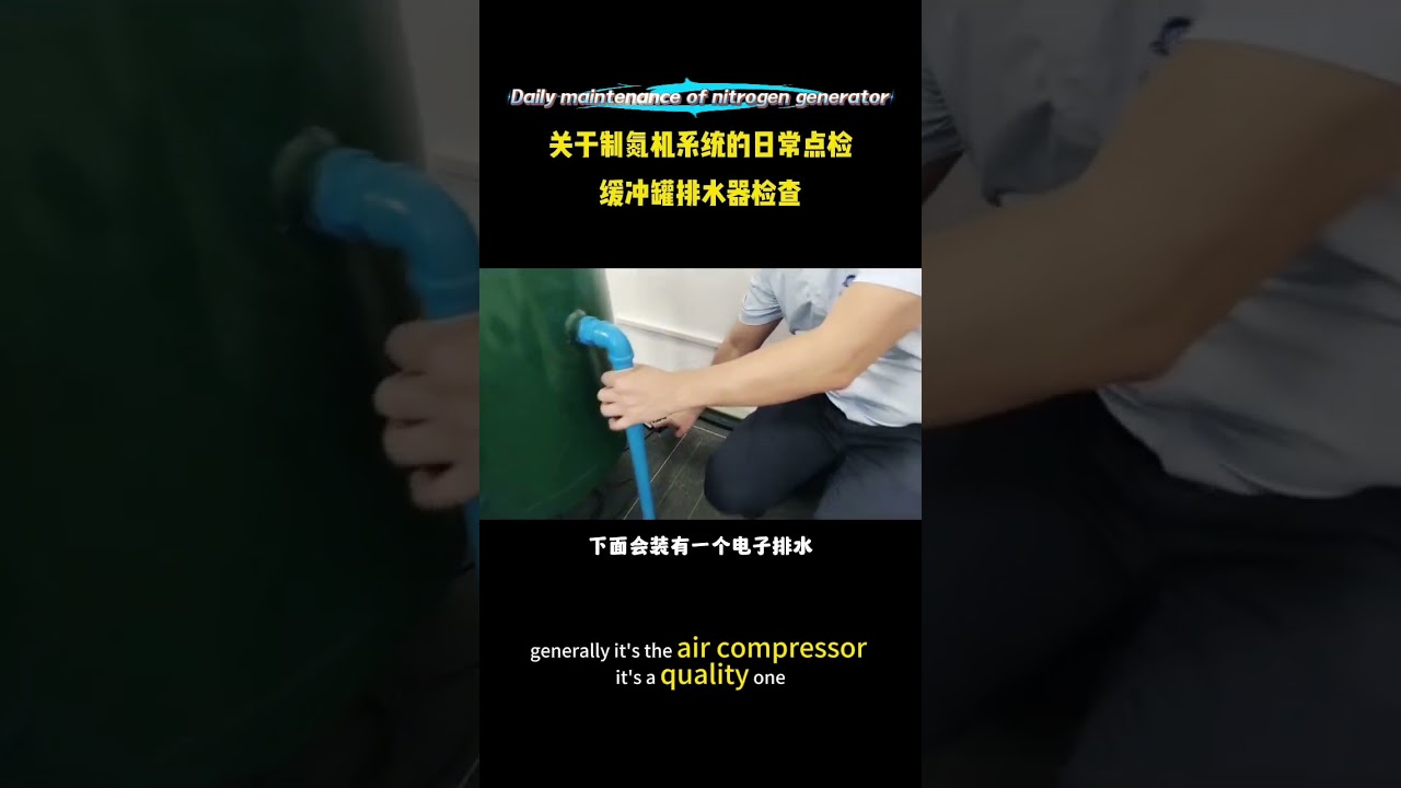 Keep your nitrogen generator running at peak performance with simple daily maintenance.