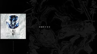DIR EN GREY - embryo  (鬼葬 Ver.) (歌詞 / subtitulado en español)