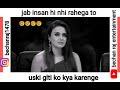 Jab Insaan Hi Nahi Rahega To Uski Galti Ko Kya Karenge Heart Touching Sad Status