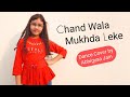 Chand Wala Mukhda Leke chalo na Bajar Mein | Chand Wala Mukhda | Dance | Abhigyaa Jain