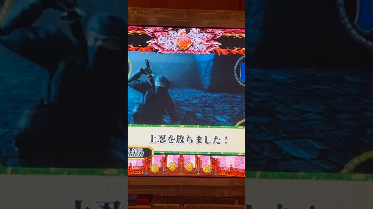 Shorts 信長の野望