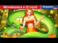 Dashurisë i Mbretëresha e Gjarprit 🐍 The Serpent Queen 👑 Perralla Shqip 🌛 @WOA AlbanianFairyTales