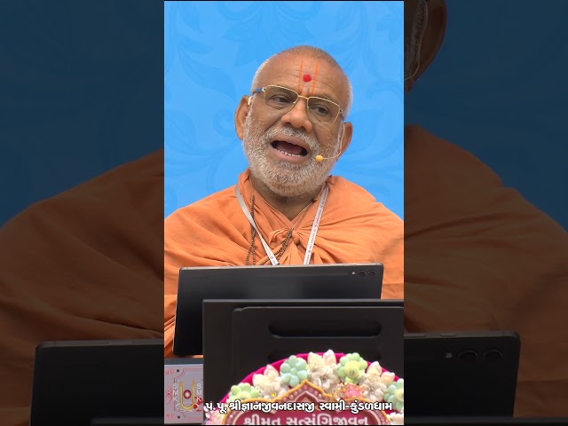ભગવાનનું સુખ લેવું હોય તો માયાનું છોડો