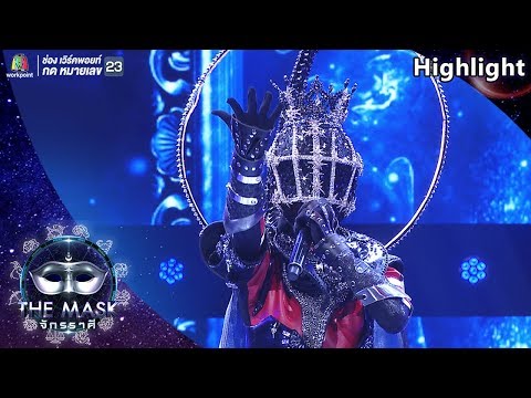 อย่าฝากความหวัง +  เงา + Reflection - หน้ากากราศีพิจิก | The Mask จักรราศี