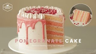 석류 생크림 케이크 만들기 : Pomegranate Cake Recipe : ザクロケーキ | Cooking ASMR