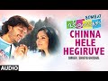Chinna Hele Hegiruve Audio Song Kannada Movie Bombat Ganesh Ramya Mano Murthy Kannada Hits