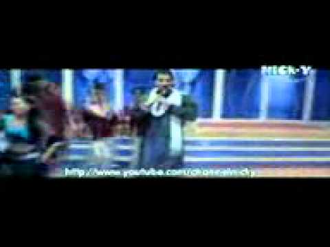 maile man parayeko chhu