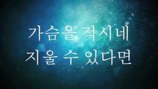 에일리 (Ailee)- Rainy Day (레이니데이) 가사