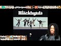 FIRST TIME HEARING The Blackbyrds - Love Is Love Reaction