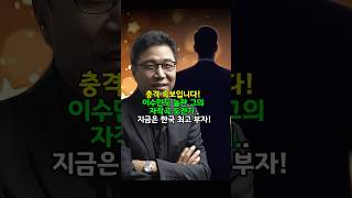 유튜브 썸네일