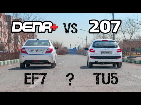 دنا پلاس یا 207 کدوم یکی سریع تره ؟ درگ_رول_ترمز