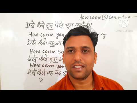 अंग्रेजी कैसे सीखें||शुरुआत से इंग्लिश सीखें||English grammar Basic rules||Spoken English