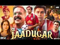 Jaadugar Full Movie 2022 | Jitendra Kumar | Arushi Sharma | Javed Jaffrey | Rukshar | Review & Facts