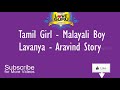 Tamil Girl Kerala Boy Lavanya Aravind Love Story Radio City Love Guru 91 1