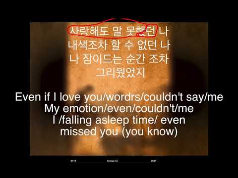 SG Wannabe - 살다가 Saldaga (Lyrics Breakdown)