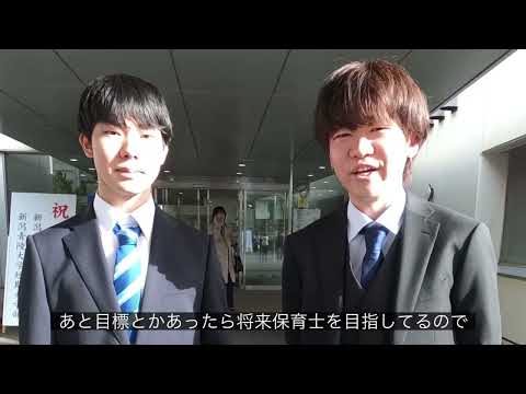 ようこそ、青陵へ！新入生インタビュー③