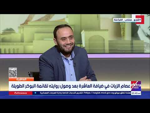 رواية الاختباء في عجلة هامستر | كيف يدور الذنب حول عنق صاحبه؟