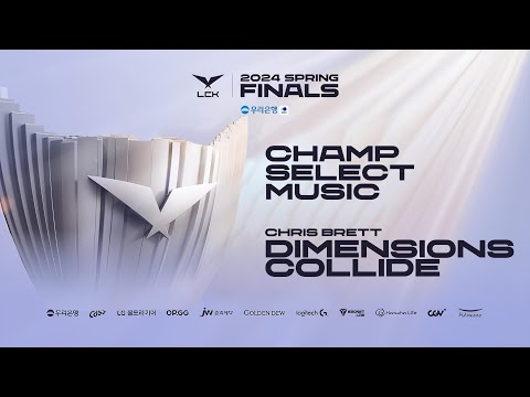 2024 LCK Spring 결승 밴픽 브금 I Dimensions Collide - Chris Bertt I Grand Final Champ Select Music