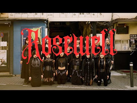 Aya Sato Presents ”Roswell”