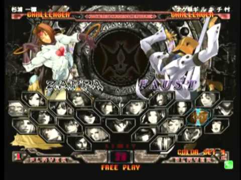 2013/3/23 GGXX AC+R Mikado 3on3 Part 6