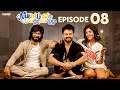 Nikhil Tho Muddu Muchatlu Episode 8 Nikhil Vijayendra Simha Supritha Amardeep Chowdary
