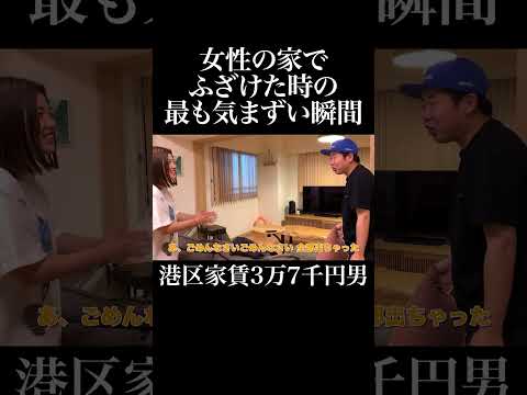 本音 #3時のヒロイン #福田麻貴 #岡田を追え