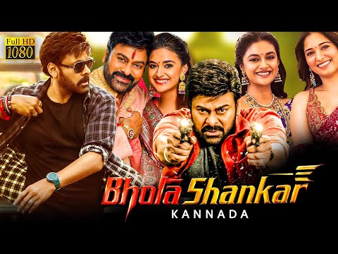 Bhola Shankar Superhit Kannada Dubbed Action Full Movie | Chiranjeevi | Tamannaah | Keerthy Suresh
