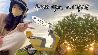 기름값 0원, 오토바이만 3대가 되었습니다🤦🏻‍♀️ / 10만원으로 꾸미기 / 원주 라이더카페