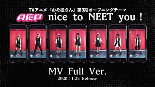 nice to NEET you！
