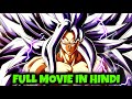 What If Goku Locked In Universal Time Chamber Full Movie In Hindi