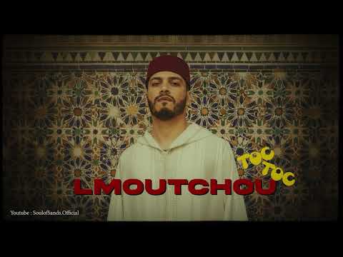 Lmoutchou - Toc Toc {Andalusi Version} Re-Edit by @SoulofSands.Official