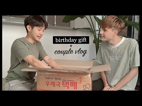情侶vlog-生日驚喜開箱（Couple Vlog - Unboxing Birthday Surprise, Festival and Pride!）