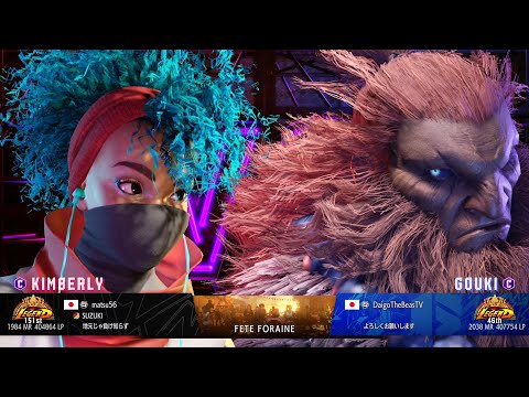 Matsugoro (Kimberly) vs Daigo Umehara (Akuma)：松五郎（キンバリー）vs ウメハラ（豪鬼）