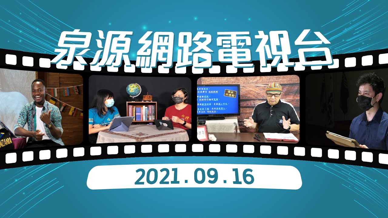 司布真：捍衛真理的佈道家