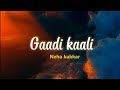 Gaddi kaali - Neha Kakkar & Rohanpreet Singh new song [Lyric] |Lyric_Loom| #lyrics #hindisong #love