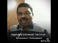 Sugamana Sinthanaiyil
