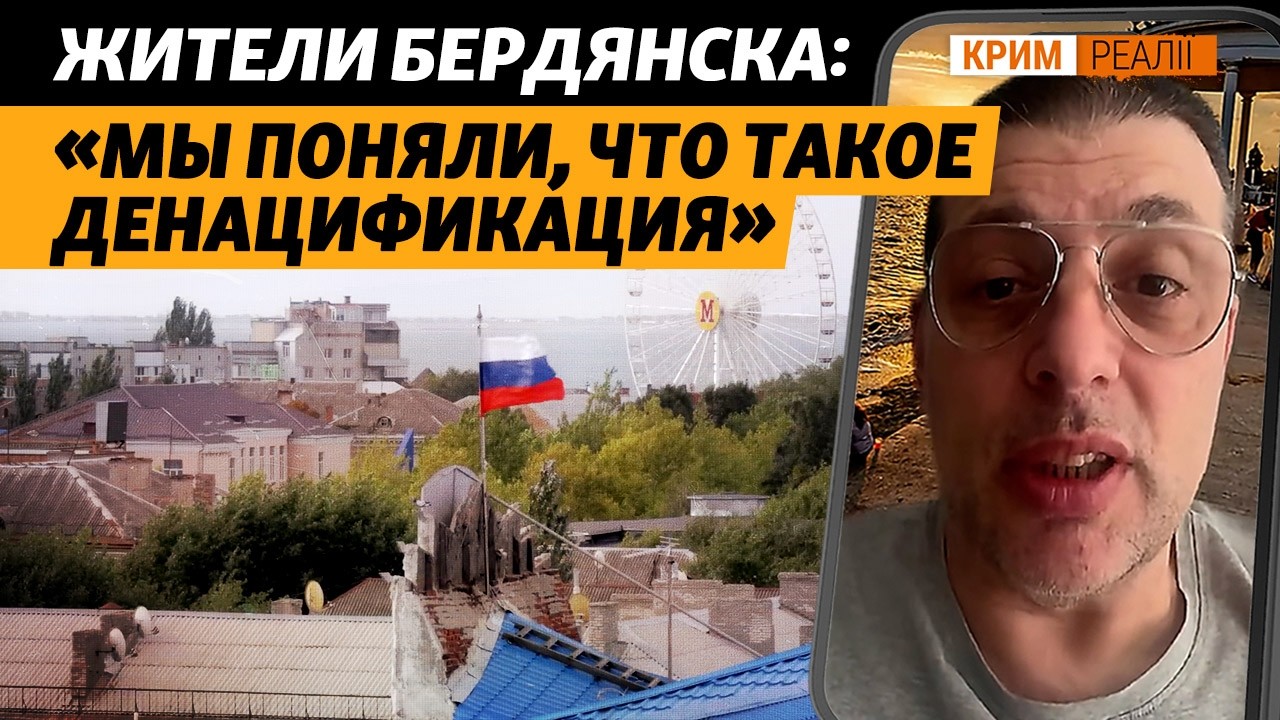 Пытки, «Топоры», без воды и света: что известно о жизни в Бердянске в оккупаци