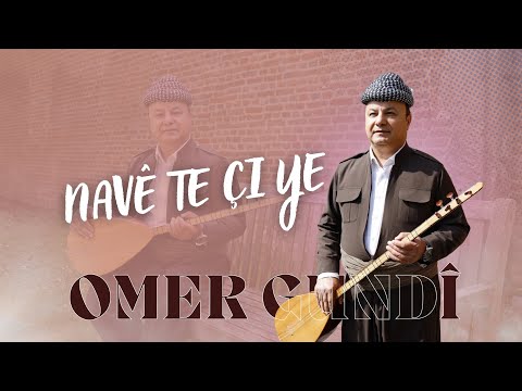 Omer Gundî - Navê te çi ye