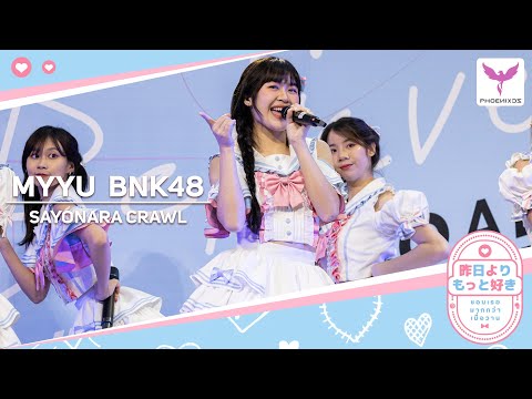 [MyyuBNK48] Fancam - Sayonara Crawl - BNK48  Roadshow Central Rama3