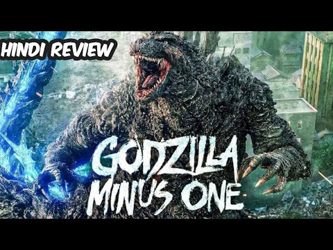 Godzilla Minus One (2023) Movie Hindi Review | Action Adventure Movie | Ajay Review77