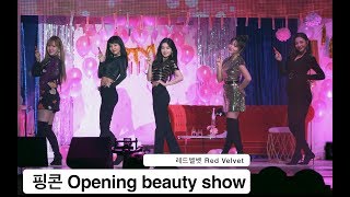 레드벨벳 Red Velvet[4K 직캠]두 번째 데이트 + Oh Boy + Lady’s Room@180414 락뮤직