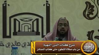 صورة كيف يكون ترتيب الصفوف للرجال والصبيان والنساء